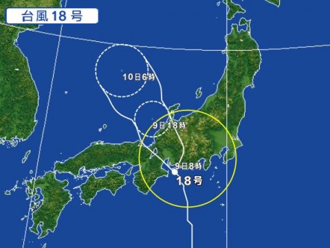 9/9 AM9:00現在の台風18号進路予想
