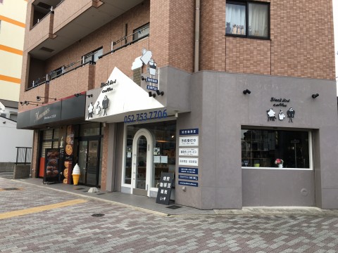 ブルーバードコーヒー