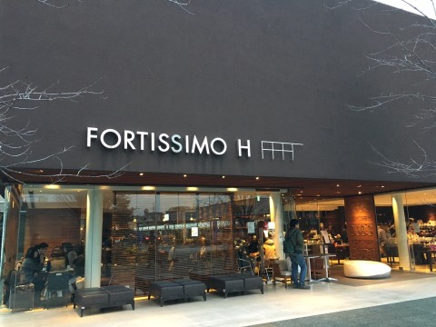 フォルテシモアッシュ