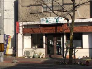 お持ち帰り鮨専門