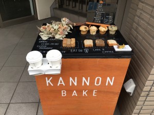 ＫＡＮＮＯＮ　ＢＡＫＥ