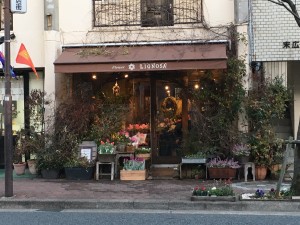 仲田商店街お花屋さん