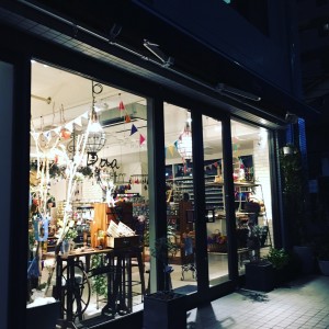 星ヶ丘パーツ屋さん