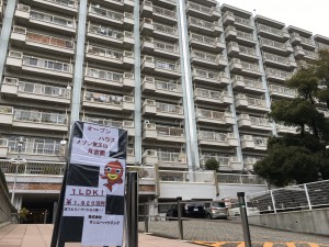 月宮殿ＯＨ看板