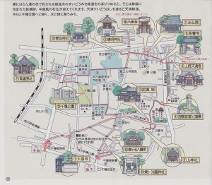 千種公園みずのみち