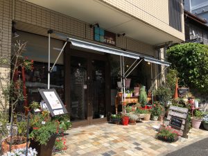 観月町　花屋さん