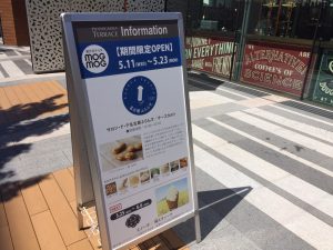 星が丘限定ショップ512