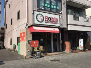 珈琲豆家　広小路沿い