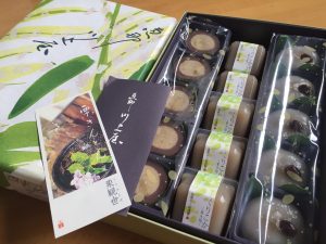 川上屋　くりかんぜ