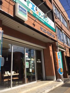 image1%e4%bc%9a%e7%a4%be