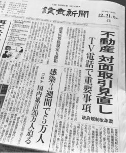 時代の後押しとともに急速に進みそうです。