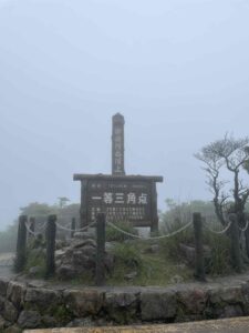 初めての登山