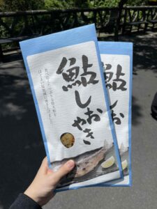 鮎最高！