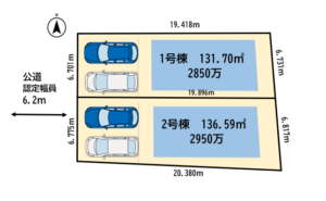 新着物件ご紹介！