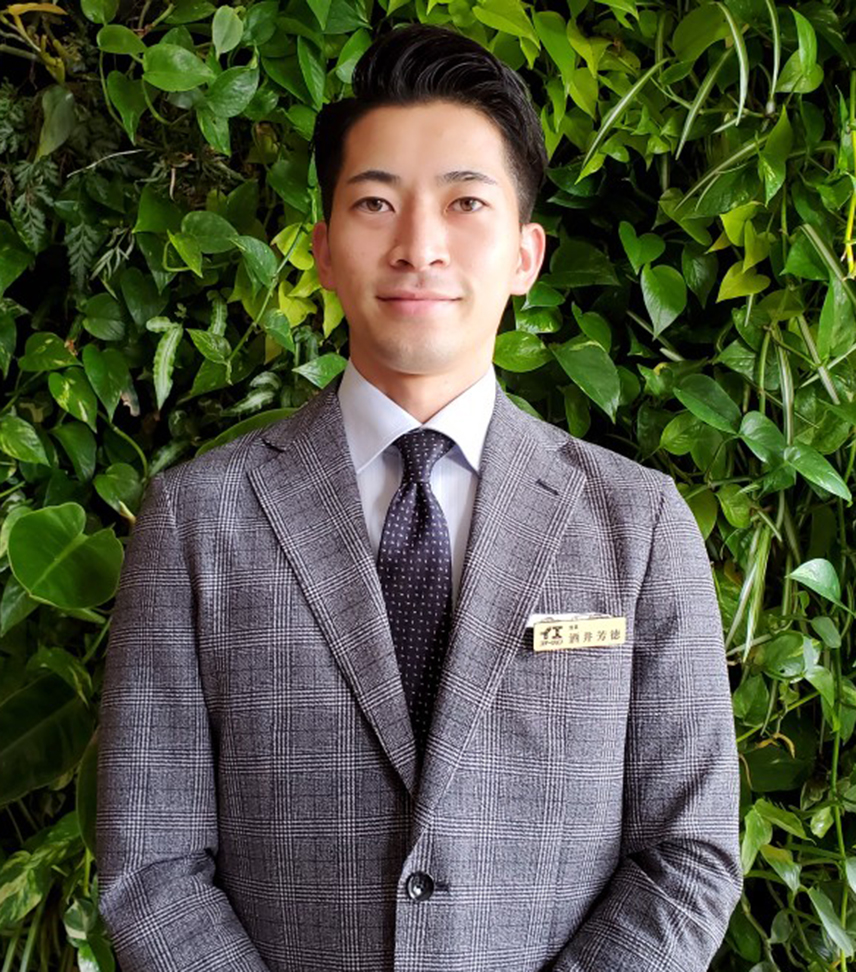 サンユーハウジング酒井芳徳